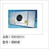 餐飲行業(yè)凈化利器 FFU層流罩在廣東深圳的現(xiàn)貨供應(yīng)與選型指南