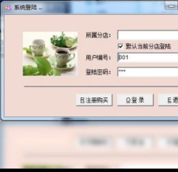 企業(yè)通餐飲管理系統(tǒng) 高效管理的智能解決方案