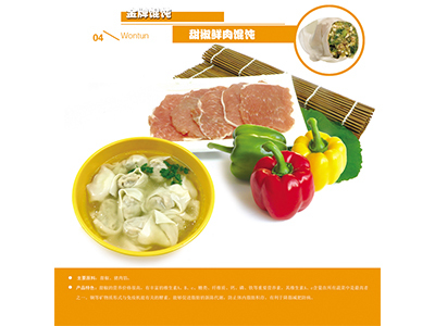 朝陽事緣吉祥餛飩 專業招商加盟與產品支持，盡在沈陽梵吉盤古餐飲管理公司