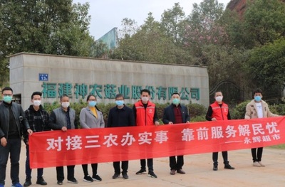 愛心直采破滯銷難題 福建永輝采購團隊助力農民，深耕食用農產品研發